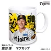 商品画像 1 のサムネイル