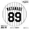 商品画像 1 のサムネイル