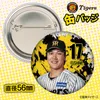 商品画像 2 のサムネイル