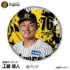 商品画像 1 のサムネイル