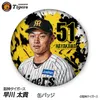 商品画像 1 のサムネイル