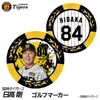 商品画像 1 のサムネイル