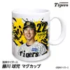 商品画像 1 のサムネイル