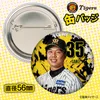 商品画像 2 のサムネイル