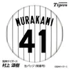 商品画像 1 のサムネイル