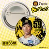 商品画像 2 のサムネイル