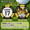 商品画像 2 のサムネイル