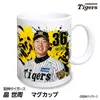 商品画像 1 のサムネイル