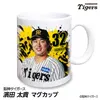 商品画像 1 のサムネイル