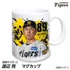 商品画像 1 のサムネイル