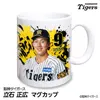 商品画像 1 のサムネイル