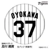 商品画像 1 のサムネイル