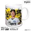 商品画像 1 のサムネイル