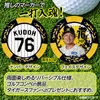 商品画像 2 のサムネイル