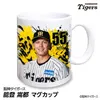 商品画像 1 のサムネイル