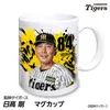 商品画像 1 のサムネイル