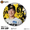 商品画像 1 のサムネイル