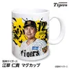 商品画像 1 のサムネイル