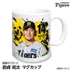 商品画像 1 のサムネイル
