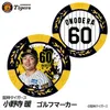 商品画像 1 のサムネイル