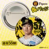 商品画像 2 のサムネイル