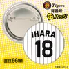 商品画像 2 のサムネイル