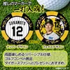 商品画像 2 のサムネイル