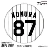 商品画像 1 のサムネイル