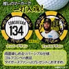 商品画像 2 のサムネイル