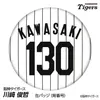 商品画像 1 のサムネイル