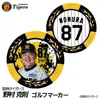 商品画像 1 のサムネイル