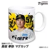 商品画像 1 のサムネイル