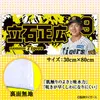 商品画像 2 のサムネイル