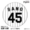 商品画像 1 のサムネイル