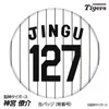 商品画像 1 のサムネイル