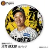 商品画像 1 のサムネイル