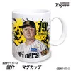 商品画像 1 のサムネイル