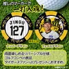 商品画像 2 のサムネイル