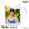 商品画像 1 のサムネイル
