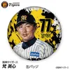 商品画像 1 のサムネイル