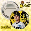 商品画像 2 のサムネイル