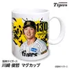 商品画像 1 のサムネイル