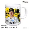 商品画像 1 のサムネイル