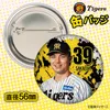 商品画像 2 のサムネイル