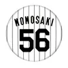 商品画像 3 のサムネイル