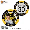 商品画像 1 のサムネイル