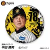 商品画像 1 のサムネイル