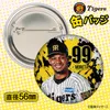 商品画像 2 のサムネイル