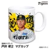 商品画像 1 のサムネイル
