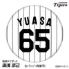 商品画像 1 のサムネイル